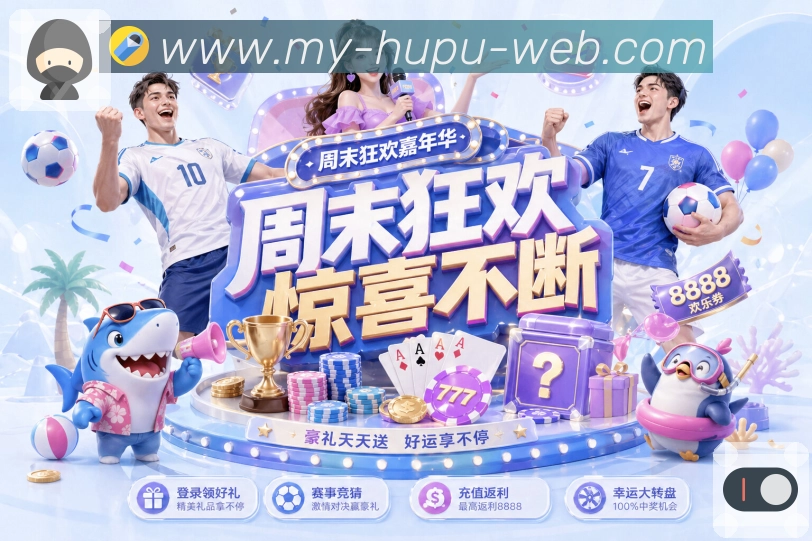 全球访问热区全景图
